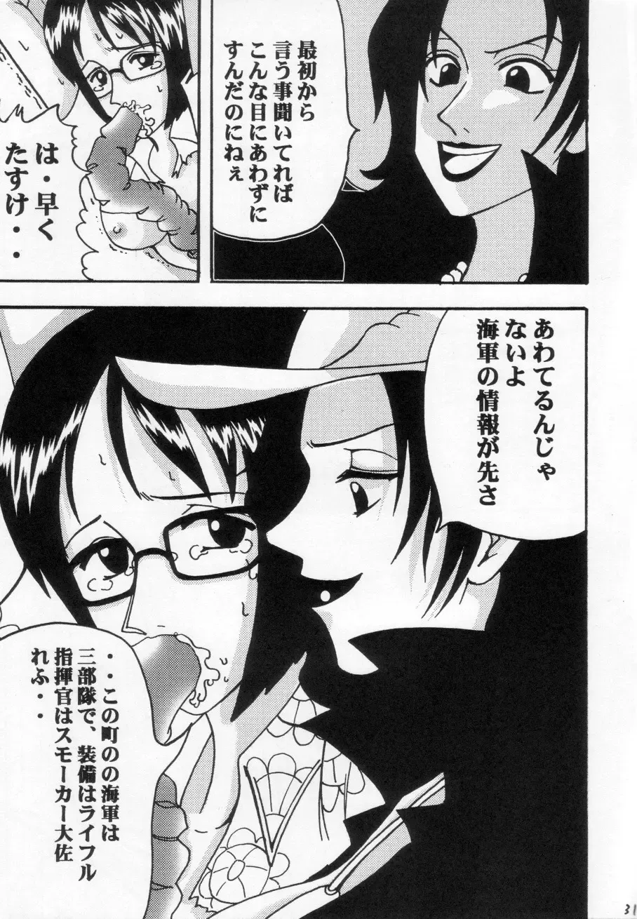 [Mito Sounosuke] Tashigi no Ken Fhentai - Page 30