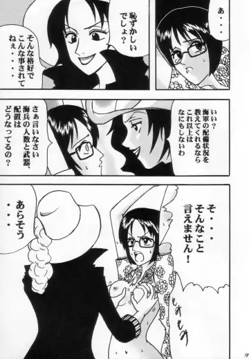 [Mito Sounosuke] Tashigi no Ken Fhentai - Page 16