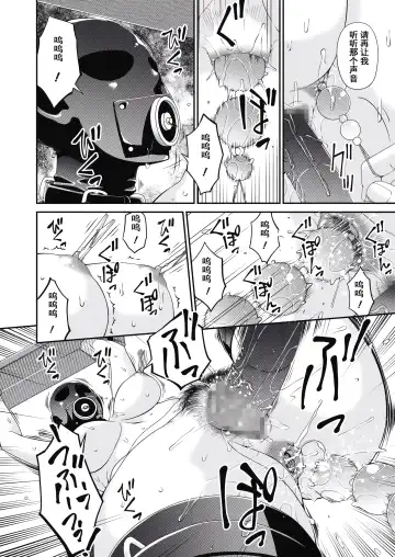 [Bai Asuka] Doukoku no Ori Ch. 1 Fhentai - Page 2