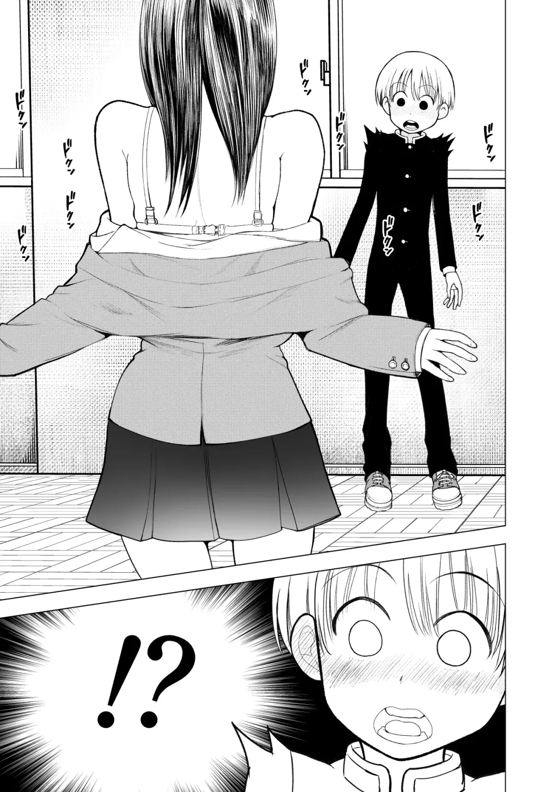 [Kunimoto Takashi] Netorare JK Gravure Idol Fhentai - Page 25