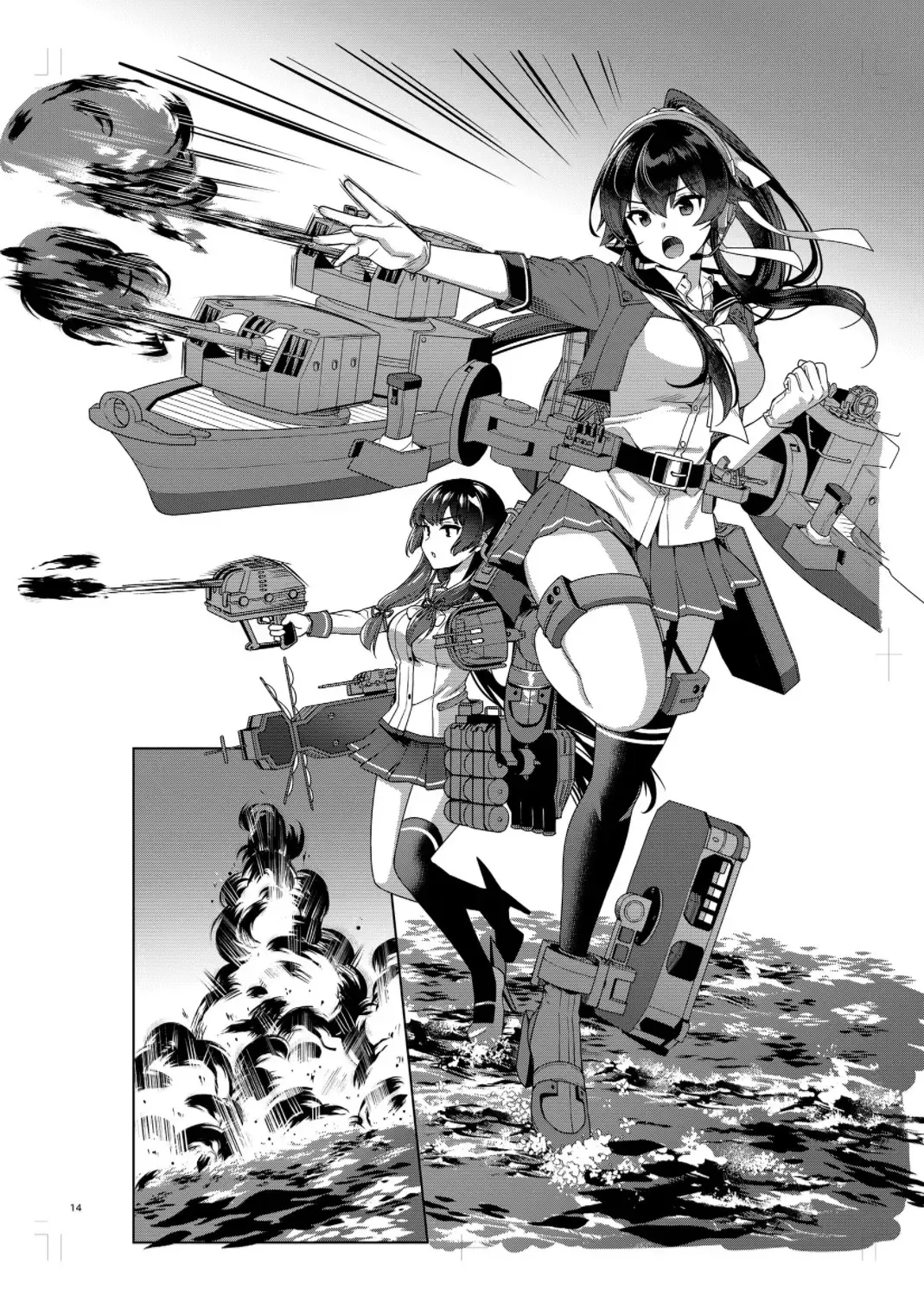 [Ichinomiya] Yoru Yahagi 14 Preview Ban Fhentai - Page 13