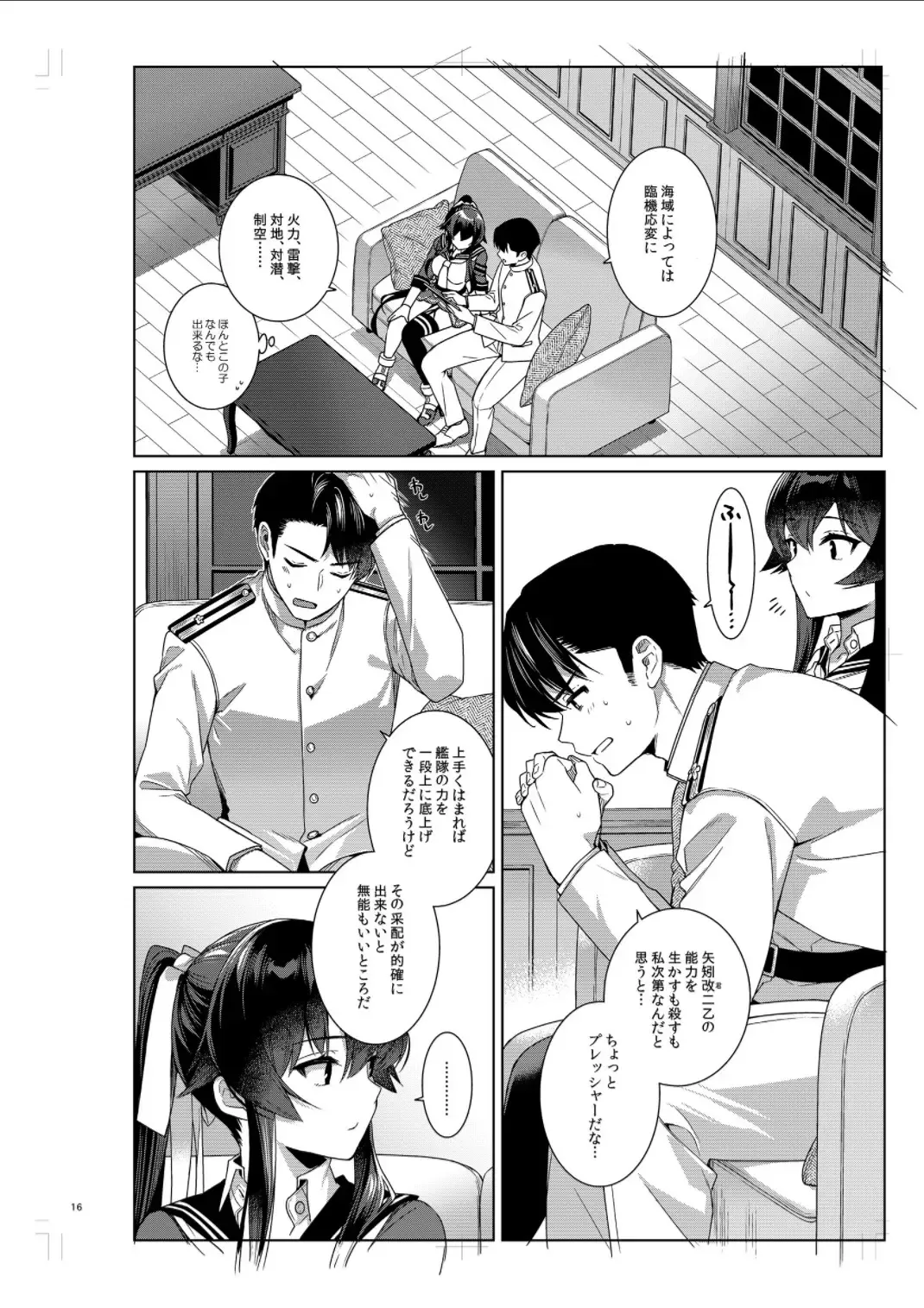 [Ichinomiya] Yoru Yahagi 14 Preview Ban Fhentai - Page 15