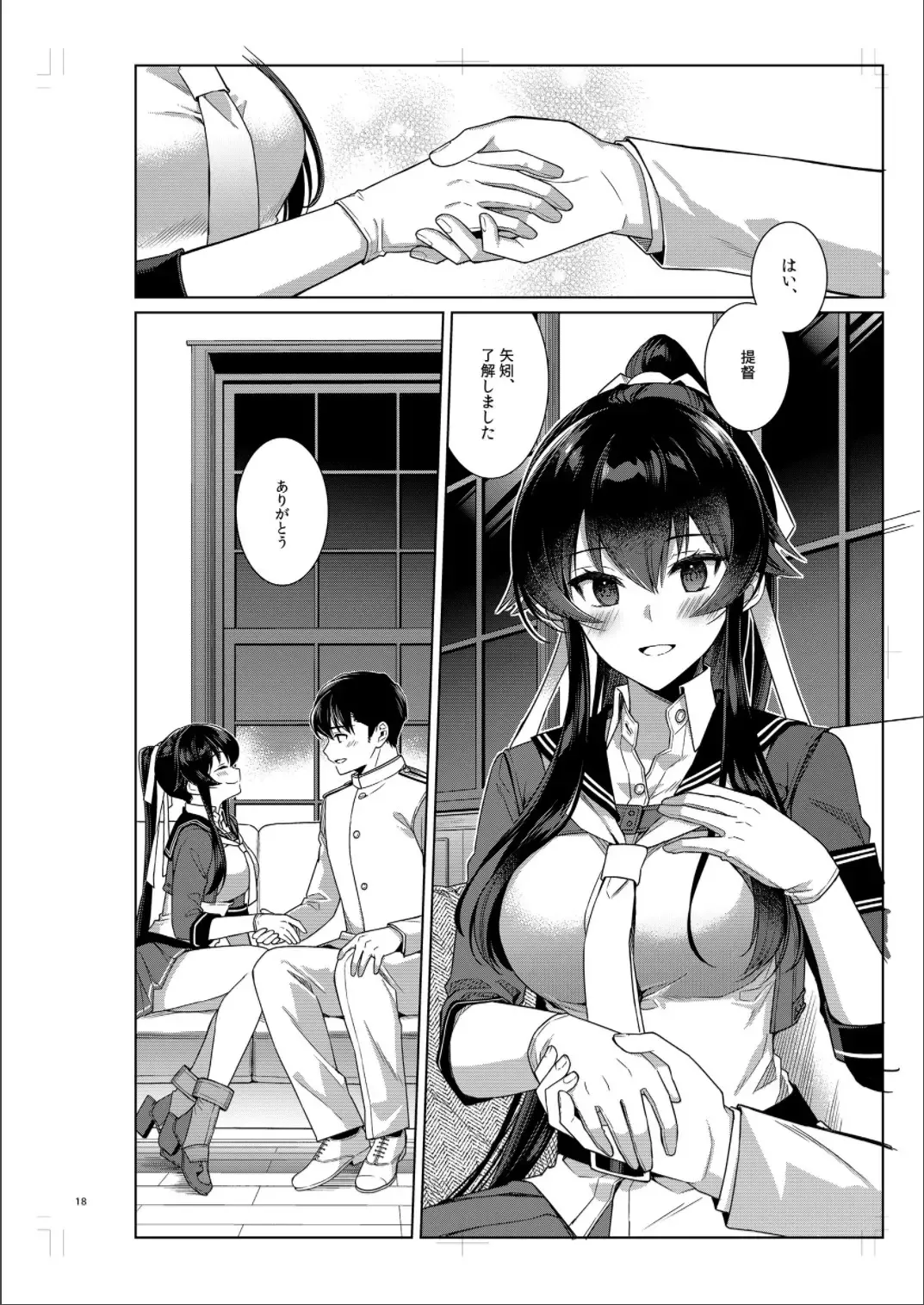 [Ichinomiya] Yoru Yahagi 14 Preview Ban Fhentai - Page 17