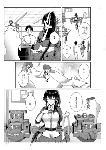 [Ichinomiya] Yoru Yahagi 14 Preview Ban Fhentai - Page 6