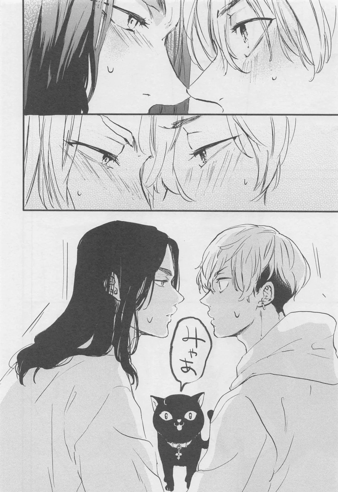 [Takatsu] Amakute Nigakute Yawai Fhentai - Page 11