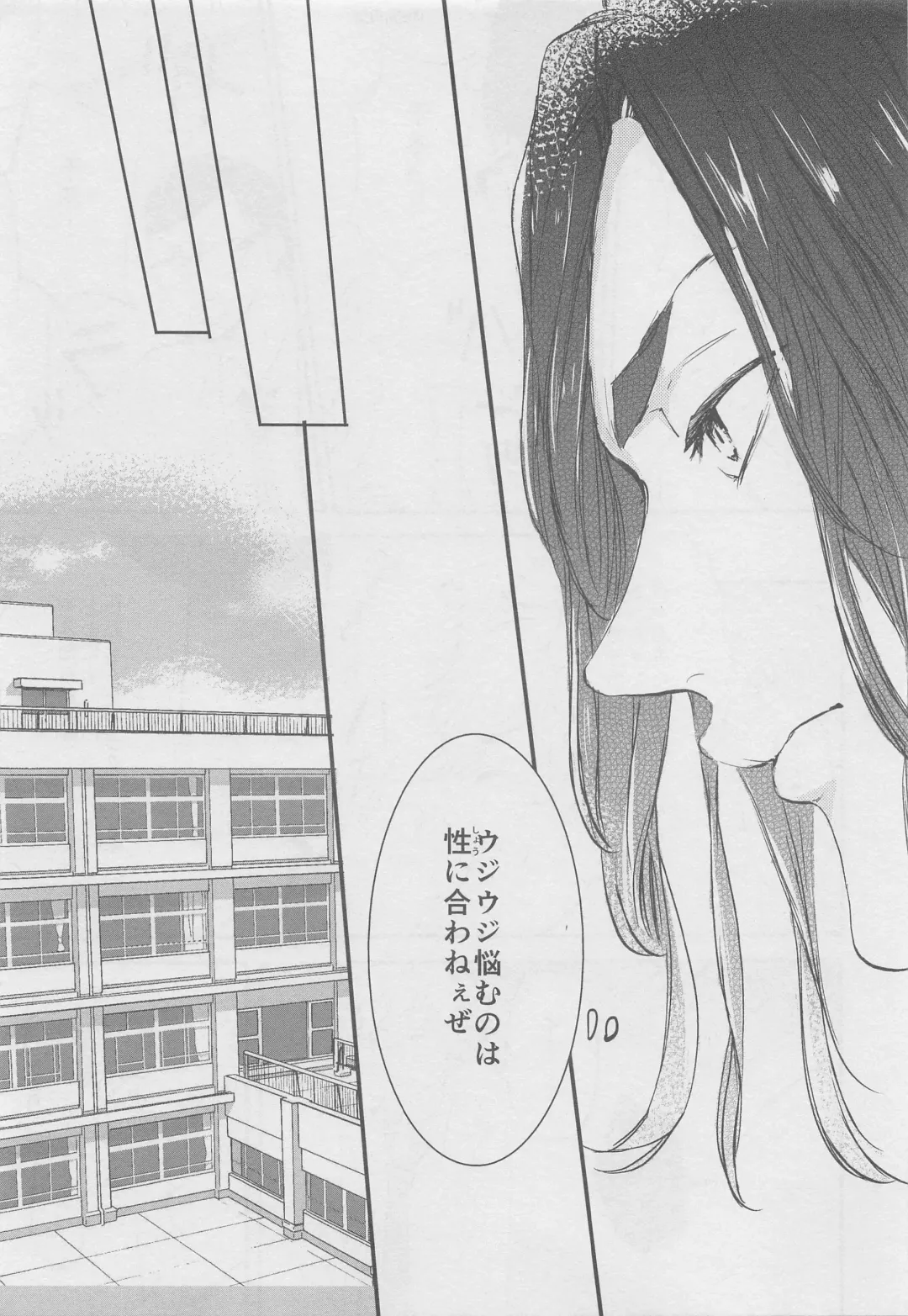 [Takatsu] Amakute Nigakute Yawai Fhentai - Page 20