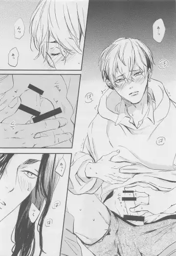 [Takatsu] Amakute Nigakute Yawai Fhentai - Page 38