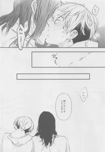 [Takatsu] Amakute Nigakute Yawai Fhentai - Page 39