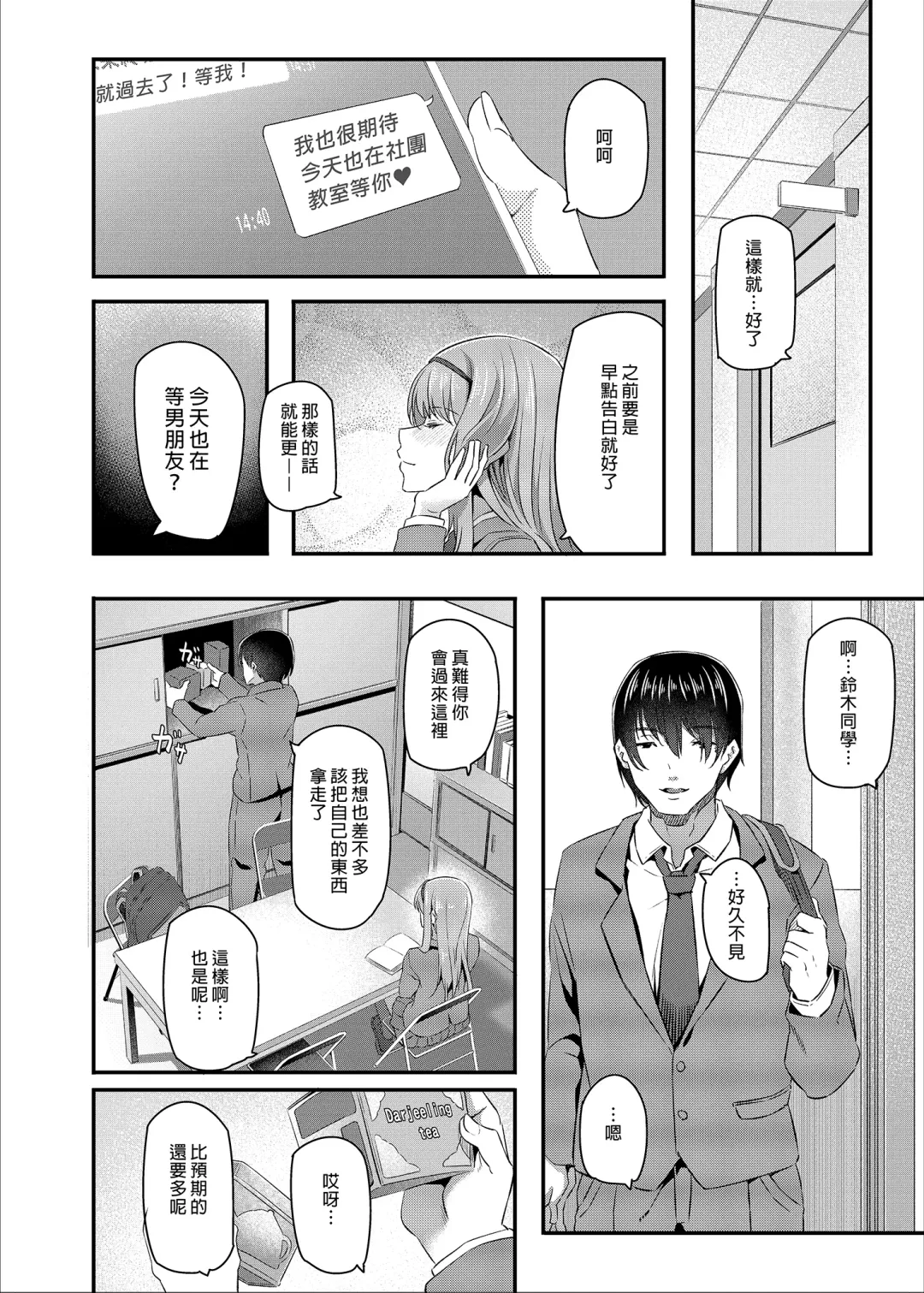 [Matsukawa] Nemuri Hime | 睡美人 I+II Fhentai - Page 8