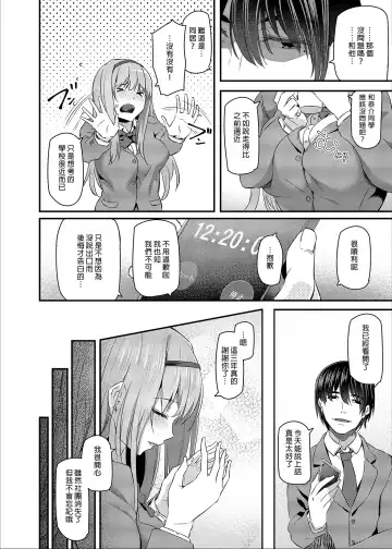 [Matsukawa] Nemuri Hime | 睡美人 I+II Fhentai - Page 10