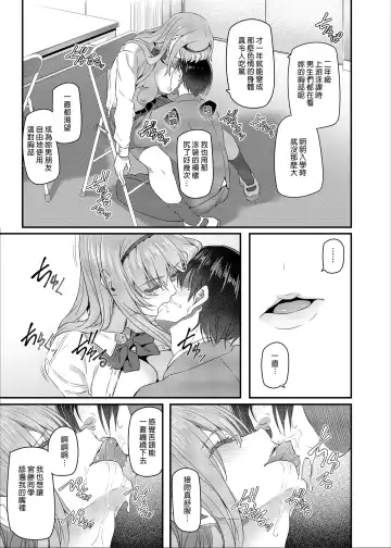 [Matsukawa] Nemuri Hime | 睡美人 I+II Fhentai - Page 13