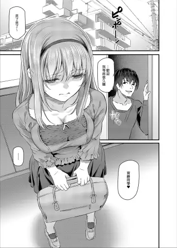 [Matsukawa] Nemuri Hime | 睡美人 I+II Fhentai - Page 27