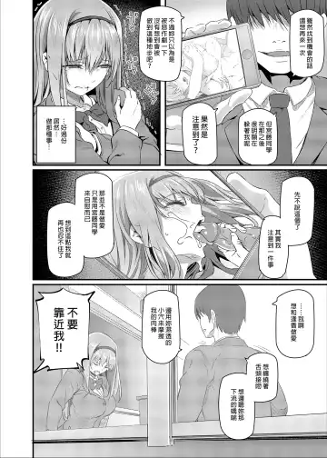 [Matsukawa] Nemuri Hime | 睡美人 I+II Fhentai - Page 32