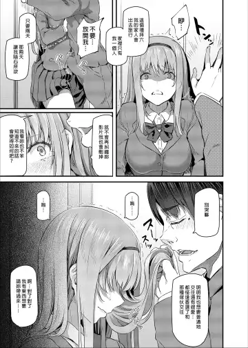 [Matsukawa] Nemuri Hime | 睡美人 I+II Fhentai - Page 33