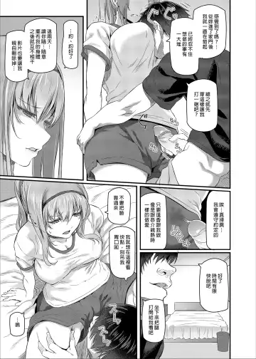 [Matsukawa] Nemuri Hime | 睡美人 I+II Fhentai - Page 35