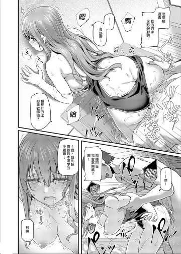 [Matsukawa] Nemuri Hime | 睡美人 I+II Fhentai - Page 44