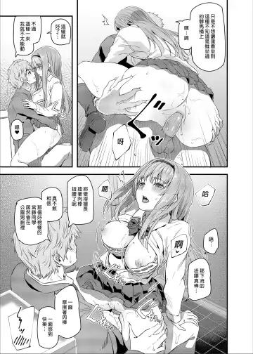 [Matsukawa] Nemuri Hime | 睡美人 I+II Fhentai - Page 5