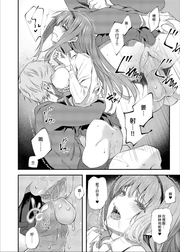 [Matsukawa] Nemuri Hime | 睡美人 I+II Fhentai - Page 6