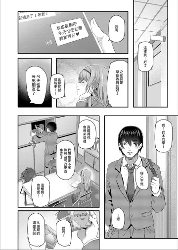 [Matsukawa] Nemuri Hime | 睡美人 I+II Fhentai - Page 8
