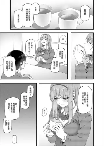 [Matsukawa] Nemuri Hime | 睡美人 I+II Fhentai - Page 9