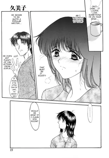 [Amayumi] Kumiko Fhentai - Page 13