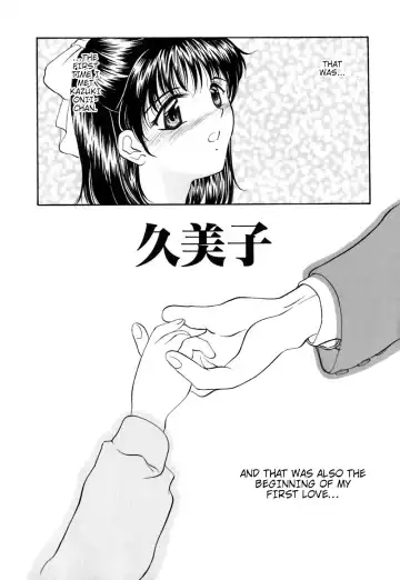 [Amayumi] Kumiko Fhentai - Page 2