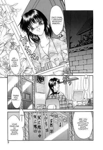 [Amayumi] Kumiko Fhentai - Page 3