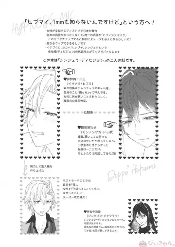 [Kochinko] Omae ga Koneko ni narunda yo! Fhentai - Page 3