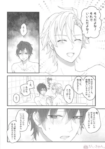 [Kochinko] Omae ga Koneko ni narunda yo! Fhentai - Page 33