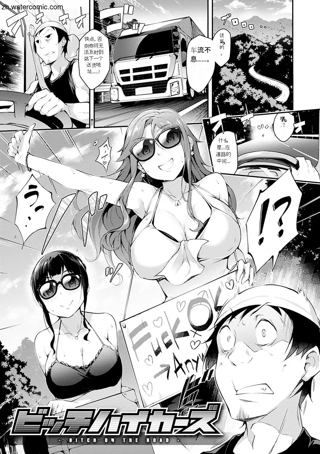 [Rca] Naked Sweets Fhentai - Page 139