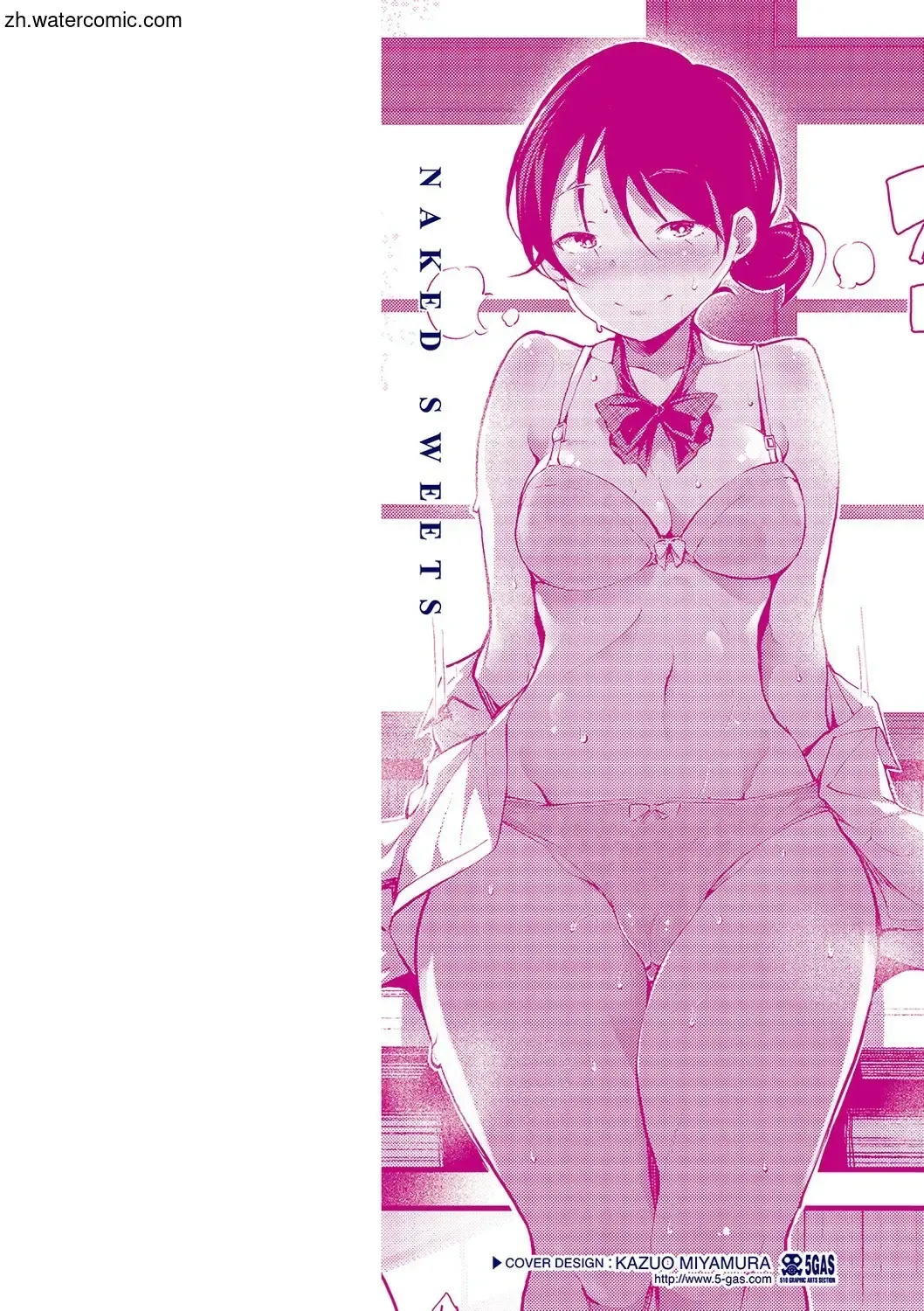 [Rca] Naked Sweets Fhentai - Page 2