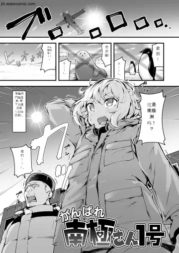 [Rca] Naked Sweets Fhentai - Page 123