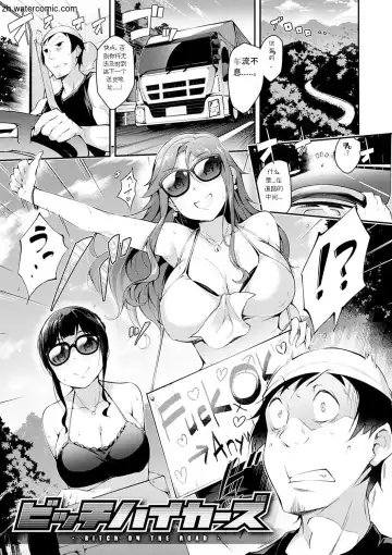 [Rca] Naked Sweets Fhentai - Page 139