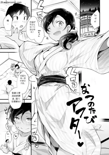 [Rca] Naked Sweets Fhentai - Page 23