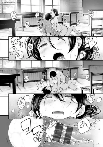 [Rca] Naked Sweets Fhentai - Page 62