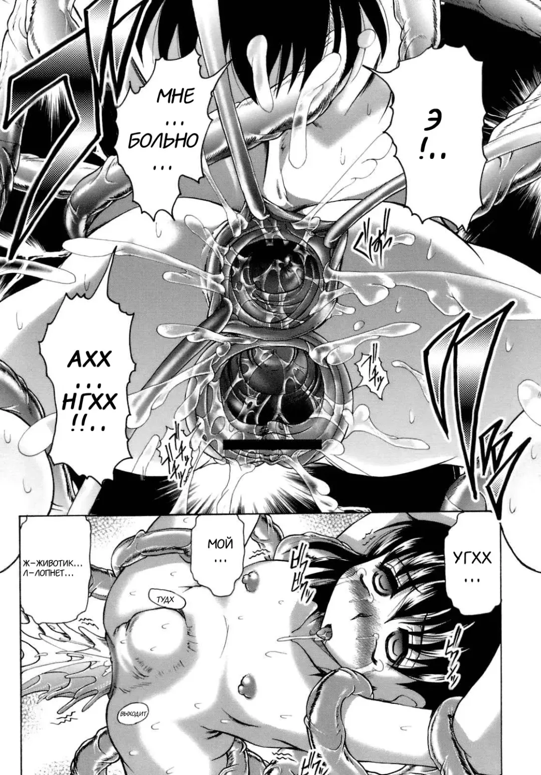 [Jinbo Hitode] Bakkuyoraku | Salvation Fhentai - Page 10