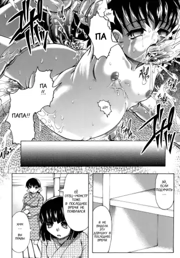 [Jinbo Hitode] Bakkuyoraku | Salvation Fhentai - Page 13