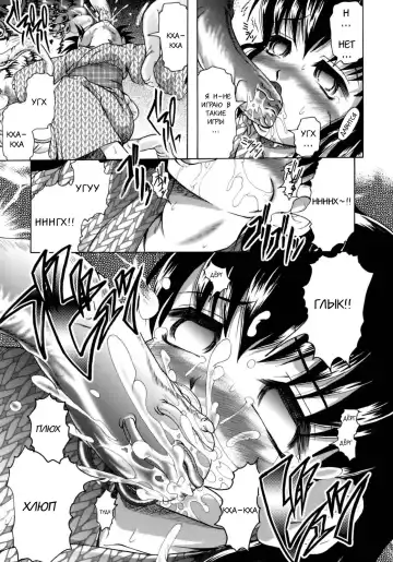 [Jinbo Hitode] Bakkuyoraku | Salvation Fhentai - Page 4