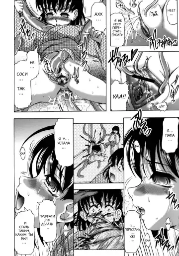 [Jinbo Hitode] Bakkuyoraku | Salvation Fhentai - Page 8