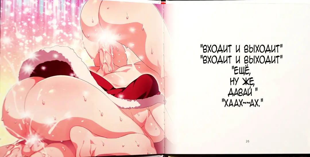 [Mizuryu Kei] Yoiko no Sukebe Douwa Series 1 Hadaka no Chijoou-sama Fhentai - Page 14