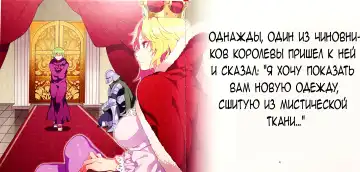 [Mizuryu Kei] Yoiko no Sukebe Douwa Series 1 Hadaka no Chijoou-sama Fhentai - Page 3