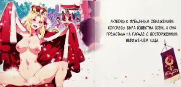 [Mizuryu Kei] Yoiko no Sukebe Douwa Series 1 Hadaka no Chijoou-sama Fhentai - Page 6