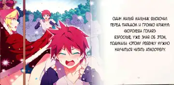 [Mizuryu Kei] Yoiko no Sukebe Douwa Series 1 Hadaka no Chijoou-sama Fhentai - Page 7