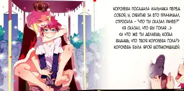 [Mizuryu Kei] Yoiko no Sukebe Douwa Series 1 Hadaka no Chijoou-sama Fhentai - Page 9