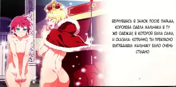 [Mizuryu Kei] Yoiko no Sukebe Douwa Series 1 Hadaka no Chijoou-sama Fhentai - Page 10