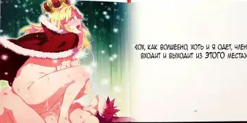 [Mizuryu Kei] Yoiko no Sukebe Douwa Series 1 Hadaka no Chijoou-sama Fhentai - Page 13