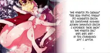 [Mizuryu Kei] Yoiko no Sukebe Douwa Series 1 Hadaka no Chijoou-sama Fhentai - Page 15