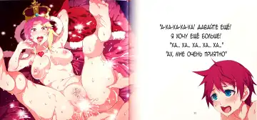 [Mizuryu Kei] Yoiko no Sukebe Douwa Series 1 Hadaka no Chijoou-sama Fhentai - Page 16