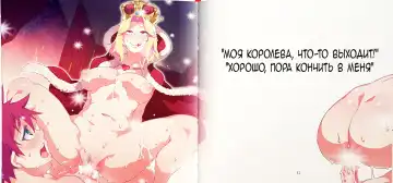 [Mizuryu Kei] Yoiko no Sukebe Douwa Series 1 Hadaka no Chijoou-sama Fhentai - Page 17