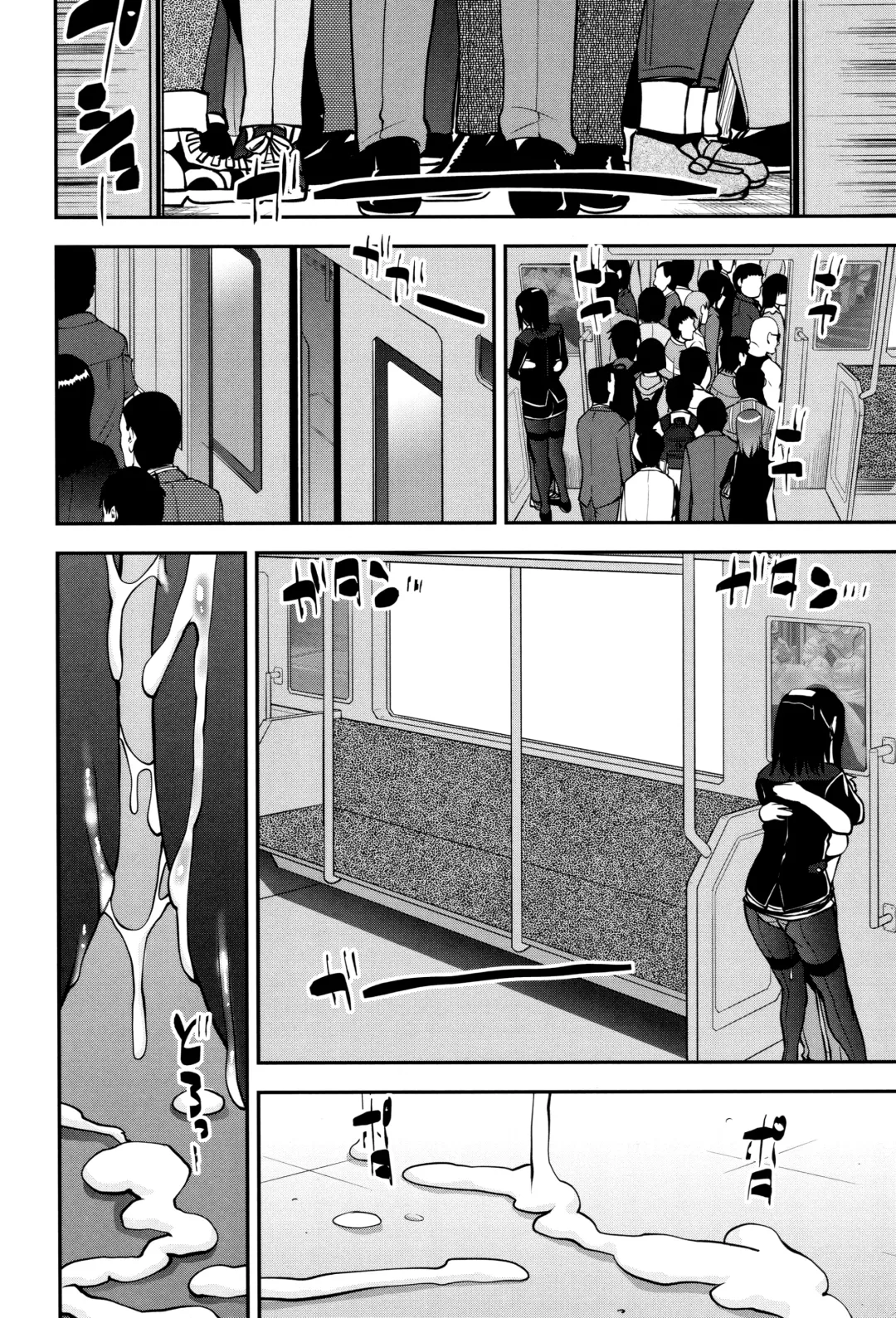 [Shin Fuzen] Seitsuu Kaisoku! Train | Поезд скорого семяизвержения Fhentai - Page 84